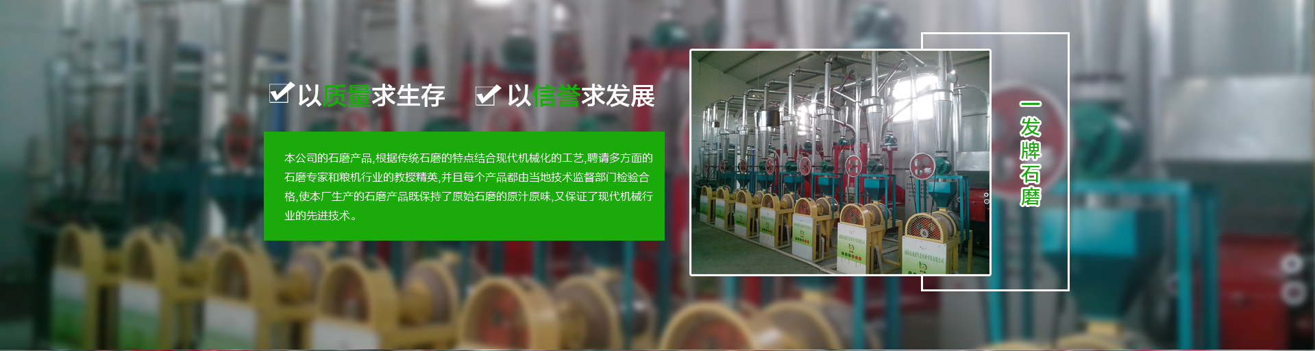 焦作新區文昌一發糧油機械廠（原修武縣一發糧油機械廠）